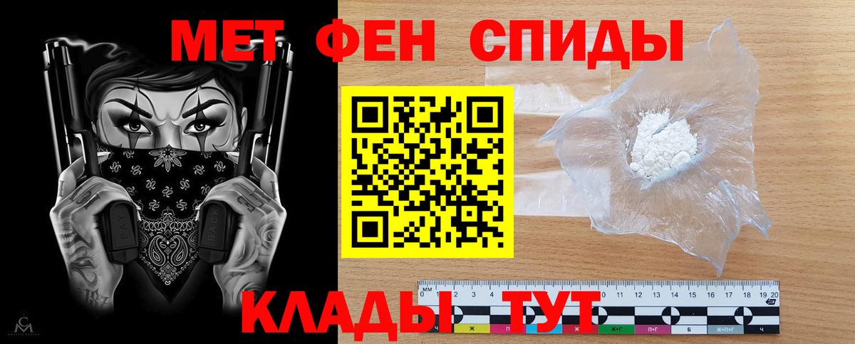 Амфетамин  Amphetamine Premium  Вход с VPN  Туймазы 