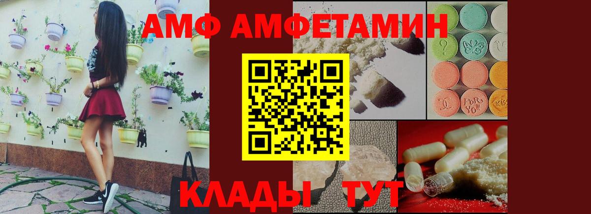 Амфетамин Premium Туймазы