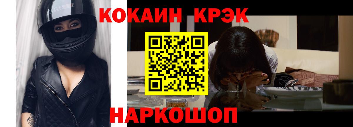 COCAIN Колумбийский  Cocaine 99%  Кокаин  Вход с VPN  Туймазы 