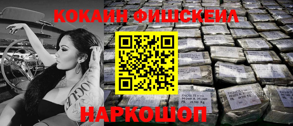 Кокаин Боливия Туймазы
