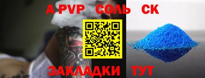 метамфетамин Можайск