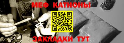 метамфетамин Можайск
