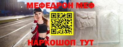 прущая мука Можга