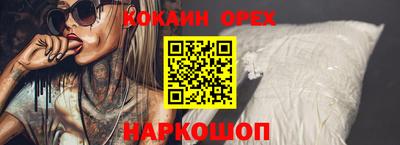 прущая мука Можга
