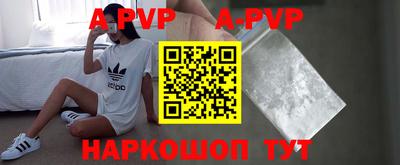 метамфетамин Можайск