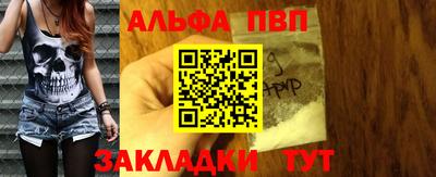 метамфетамин Можайск
