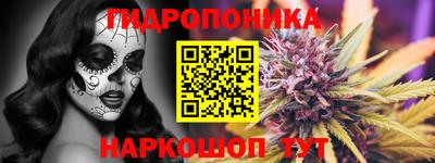 метамфетамин Можайск