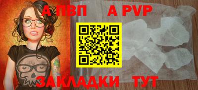 прущая мука Можга