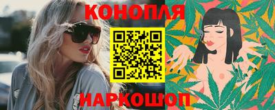 метамфетамин Можайск