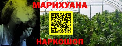 метамфетамин Можайск