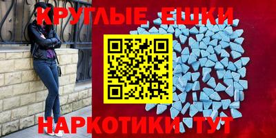 метамфетамин Можайск