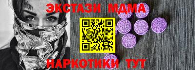 метамфетамин Можайск