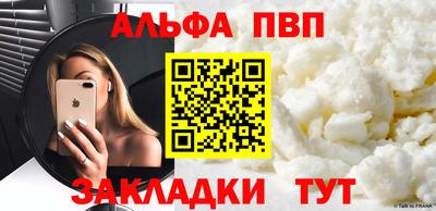 метамфетамин Можайск