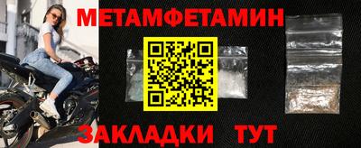 гидропоника Моздок
