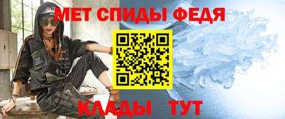 метамфетамин Можайск