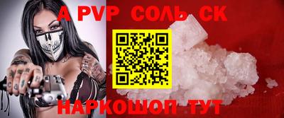 прущая мука Можга
