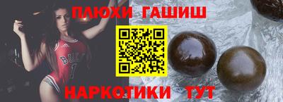 метамфетамин Можайск