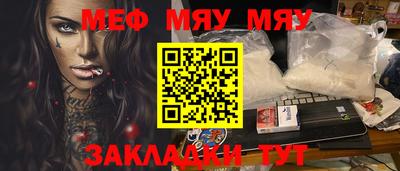 прущая мука Можга