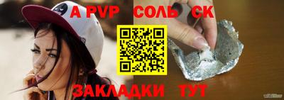 метамфетамин Можайск