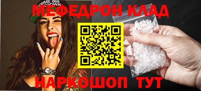 метамфетамин Можайск