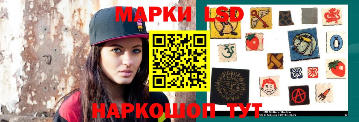 Лсд 25 экстази кислота  Вход с VPN  LSD-25 экстази  Туймазы  LSD-25 экстази ecstasy 