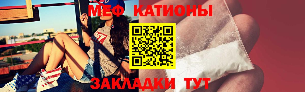 Туймазы  Меф 4 MMC  Меф  Вход с VPN  МЯУ-МЯУ mephedrone 