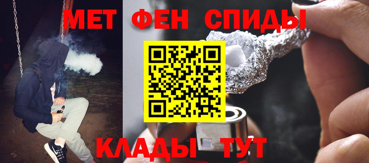 МЕТАМФЕТАМИН винт Туймазы