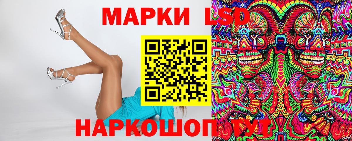 Марки NBOMe  Вход с VPN  Туймазы  Марки 25I-NBOMe 1500мкг 