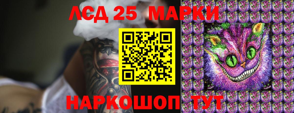 Марки N-bome 1,8мг Туймазы