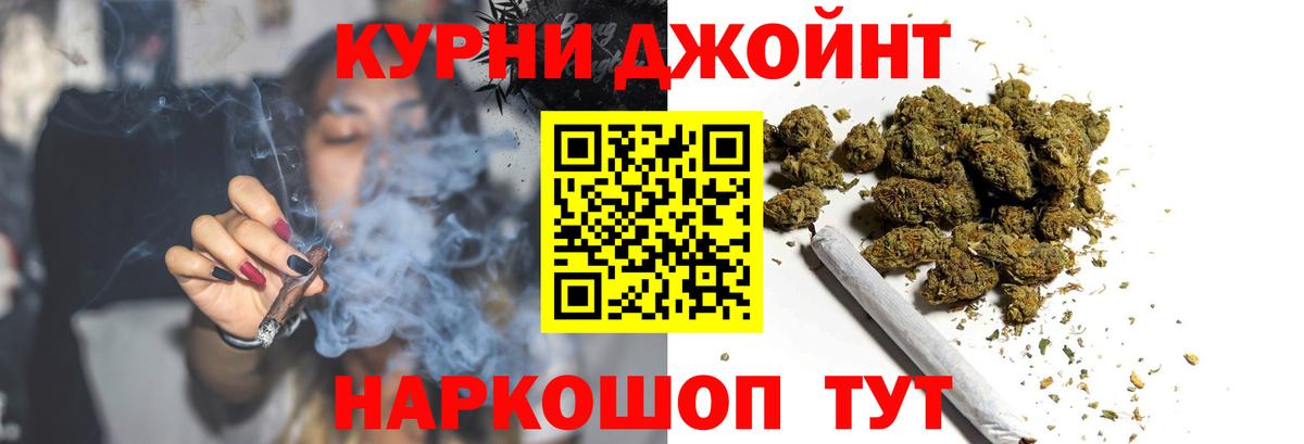 Бошки марихуана семена  Вход с VPN  Каннабис VHQ  Конопля VHQ  Конопля марихуана  Туймазы 
