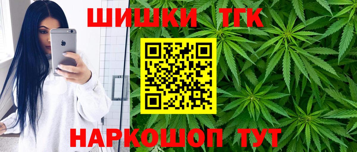 МАРИХУАНА Bruce Banner Туймазы